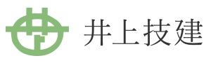 井上技建